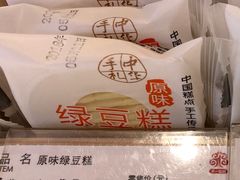 原味绿豆糕-唐饼家(第一食品五角场店)