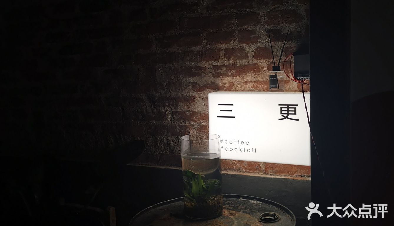 东莞探店|温馨日料小酒馆 一弄二巷三更