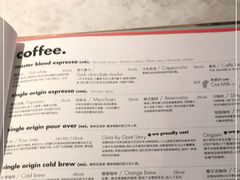 -大酉·M Coffee(北京美术馆店)