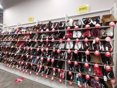 -BIGOFFS 超级折扣(仁恒伊势丹店)