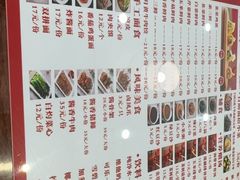 -孔一凡·手工饺子(卓越时代广场店)