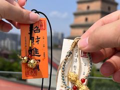 -大慈恩寺(大雁塔)