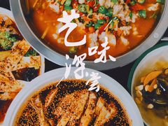 -艺味深尝(云锦路店)