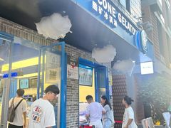 -CORNER CONE GELATO酷矿手作霜淇淋(南头古城店)