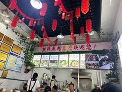 -熊氏牛羊杂粉(龙眼井总店)