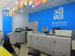 -赛可优数码广告印刷(解放南路店)