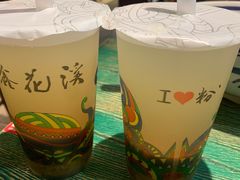 自制绿豆汤-鑫花溪牛肉米粉(东环大润发店)