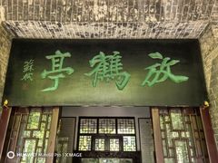 -云龙山
