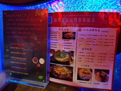 -馋火炉鱼(新世界百货望京店)