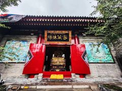 -西安市广仁寺