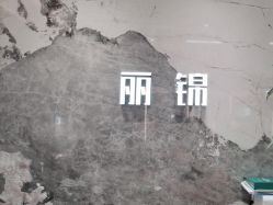 -LJOY丽锦造型·烫发染发