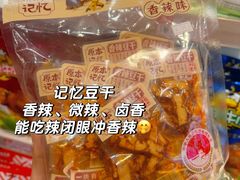 -郴州特产舜华临武鸭(郴州西站店)