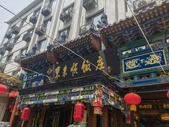 -东来顺饭庄(天坛店)