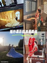 -城市花园婚纱摄影