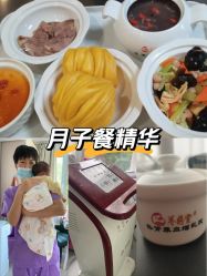 -养月堂中医养生月子会所(中心妇产店)