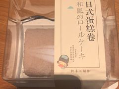 -松涛日本料理