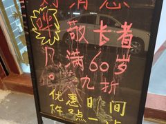 -银记肠粉(文昌北路店)