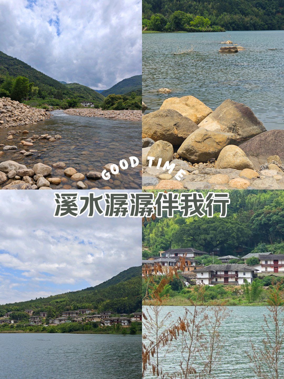 打卡永泰县大喜村,夏天玩水的好地方,风景超好!