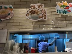 -满记甜品(苏州中心店)