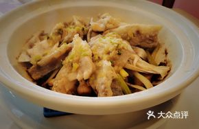 Zhongshan Fish Mouth
