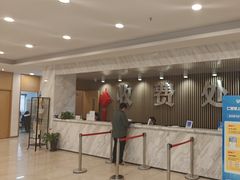 -上海仁爱医院