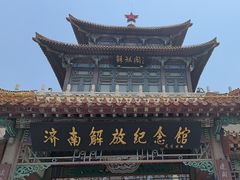 -解放阁