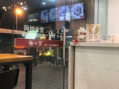 -杨小贤芒果绵绵冰(南门口店)