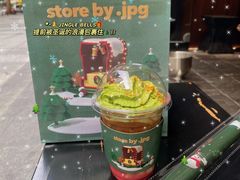 -JPG canteen(广州寺右公馆店)