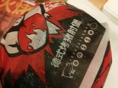 -汉堡王(南京砂之船店)