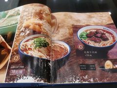 -宛平李记小吃(东关街店)