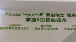 点击看大图 -塑青春&伊肤泉祛痘皮肤管理