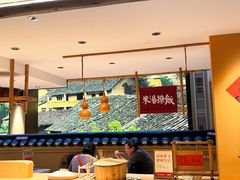 -田小狗的饭店(碧桂园店)