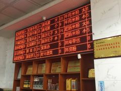 -健民肥肠(颐和家园店)