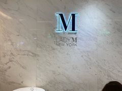 -Lady M(沙田新城市广场店)