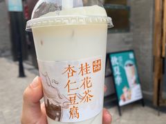 -长春堂顺时而饮(前门店)