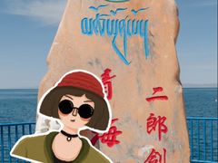-青海湖二郎剑景区