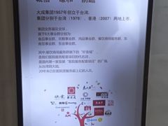 -第一中心医院-食堂(复康路店)