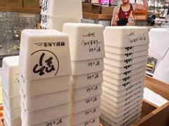 -野人先生Gelato(上海长宁龙之梦店)