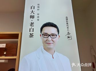 #0元玩转这座城#爱生活爱喝茶 #品茶静心 