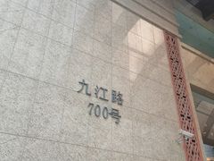 -香榭大堂吧 Champs-Elysées Bar(上海南新雅皇冠假日酒店)