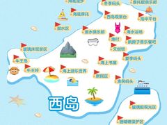 -三亚西岛海洋文化旅游区