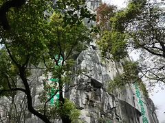 -桂林独秀峰王城景区
