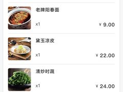 -南京大牌档(凯德大峡谷店)
