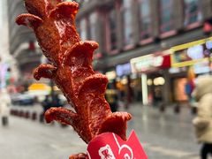 老长沙大香肠-黑色经典臭豆腐·湖南特产(坡子街特产局店)