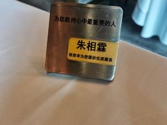 -王品台塑牛排(成都万象城店)