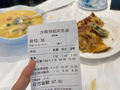 -大眼锅贴水饺(河东店)