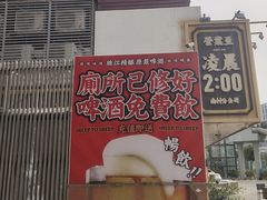 -羊之道草原味道清真餐厅(番禺店)