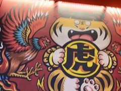 -虎丫炒鸡(郑州高新万科店)