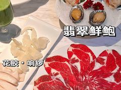 -汤城·料青山