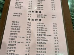 -华航饭店(华馨小区店)
